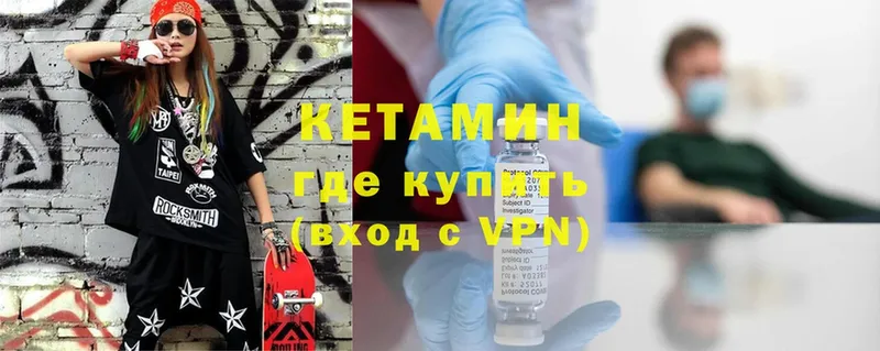 наркота  Красный Кут  Кетамин ketamine 